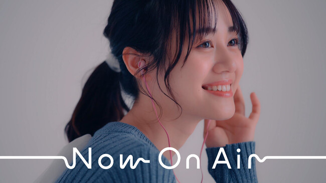 伊藤美来 TVアニメ『声優ラジオのウラオモテ』オープニング主題歌「Now On Air」 先行配信とMVのプレミア公開が4月24日に決定!!さらに初となるXでのスペースを5月1日20時から配信決定!!