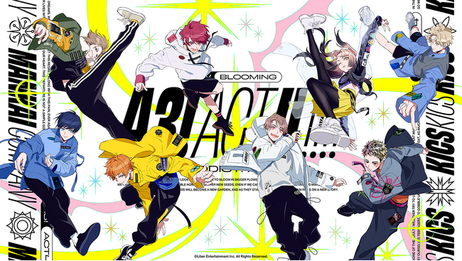 イケメン役者育成ゲーム『A3!（エースリー）』メインストーリー第四部本日より配信開始！