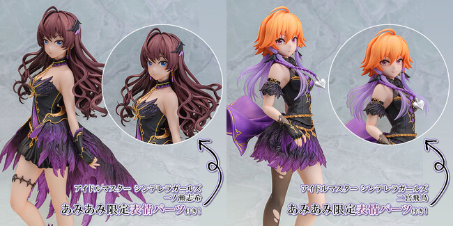 『アイドルマスター シンデレラガールズ』より、「一ノ瀬志希」「二宮飛鳥」が[バベル]の衣装をモチーフに立体化。