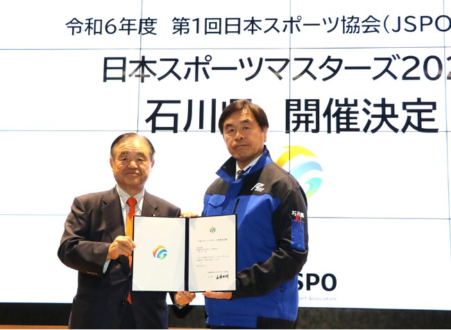 日本最大のシニア世代総合スポーツ大会「日本スポーツマスターズ２０２６（にいまるにいろく）」開催地が石川県に決定!!