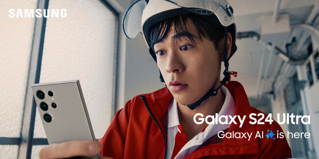 最新端末「Galaxy S24シリーズ」の新CM第2弾が本日放映開始！成田凌さんが「Galaxy AI」を駆使して、様々な困難を乗り切る「Galaxy S24 Ultra｜成田凌」新CM第2弾を公開