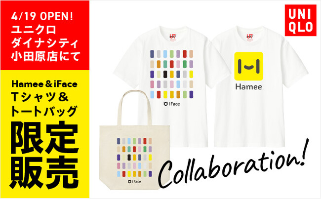 Hamee株式会社 4月19日オープン「ユニクロ ダイナシティ 小田原店」にてコラボTシャツ＆トートバッグを限定販売