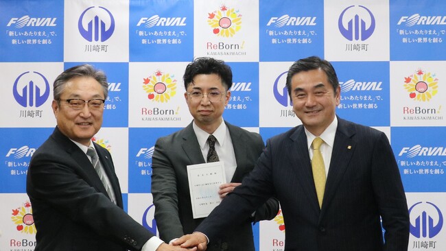 株式会社フォーバル 福岡県川崎町とデジタル分野の人材派遣に関する協定を締結