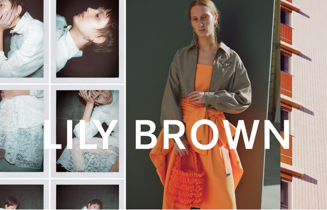 【LILY BROWN】大丸札幌店＜4月24日(水)＞・岡山一番街店＜4月26日(金)＞が新店装でリニューアルオープン！
