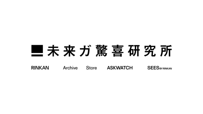 アパレル業界随一のウェルビーイング経営に向けてRINKAN運営会社・未来ガ驚喜研究所が賃上げ