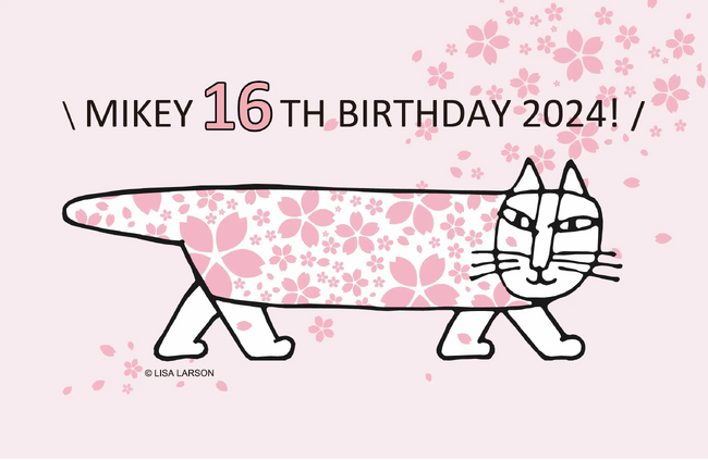【特別企画】4月20日は、16回目の猫の「マイキー」の誕生日！