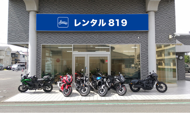 レンタル819、東京都府中市に新店舗誕生!2024年4月19日。