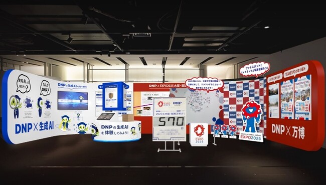 グランフロント大阪「The Lab.」のアクティブラボでDNPブースを4月22日にオープン