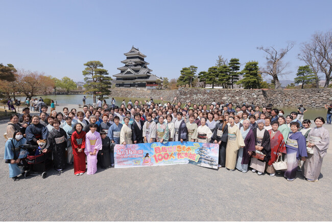 たちばな松本店主催イベント「第４回 目指せ!!きもので100人松本城!」が開催されました！