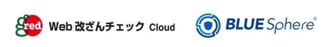 日立システムズとアイロバが連携し、「GRED（グレッド）Web改ざんチェックCloud」とクラウド型WAFサービス「BLUE Sphere（ブルー スフィア）」のセット販売を開始