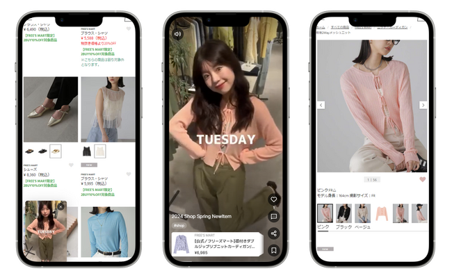 Shoplive、ショート動画を使ってWeb接客が行えるKARTE連携機能をリリース