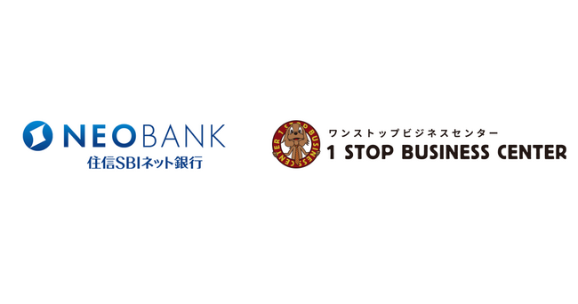 全国展開バーチャルオフィスのワンストップビジネスセンターが起業家支援のため、住信SBIネット銀行と提携