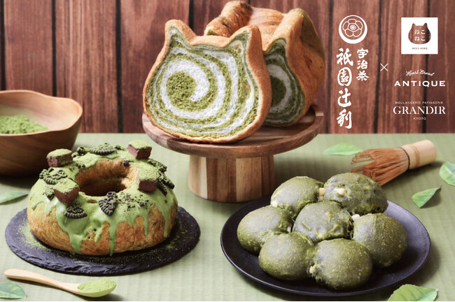 オールハーツ・カンパニー×宇治茶専門店「祇園辻利」のコラボレーション！「祇園辻利」の薫り高い宇治抹茶の風味広がる「ねこねこ食パン」「マジカルチョコリング」「京生ちぎりパン」が5月1日（水）より新発売