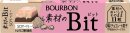 素材のビットSOYベリー