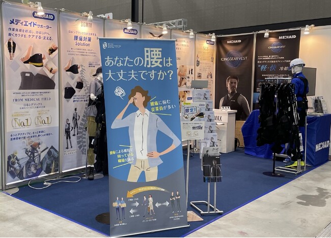 【5/8～5/10】「第4回健康経営EXPO 春」へ出展