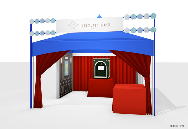 推し活プロジェクト「imagenica(イマジェニカ)」 最新体験をAdo SPECIAL LIVE 2024「心臓」国立競技場公演に出展！ 2024年4月27日(土)、4月28日(日)