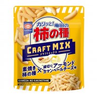カマンベールチーズ味で、おつまみにぴったり！ 『亀田の柿の種 クラフトMIX アーモンド』 食べ切りサイズで新発売