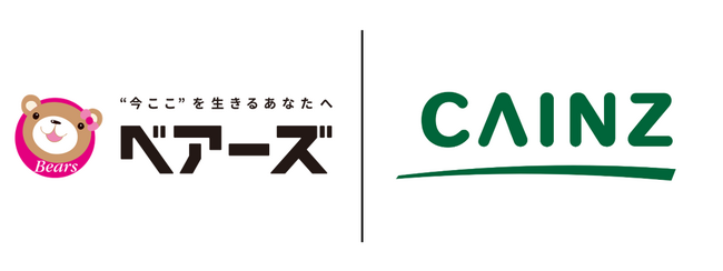 カインズがベアーズの家事代行サービスと連携、日用品の自動代理発注をスタート