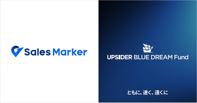 UPSIDER BLUE DREAM Fund、株式会社Sales Markerに6億円の融資を実行