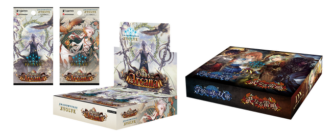 『Shadowverse EVOLVE』より2周年を記念した豪華仕様の商品が4月19日(金)同時発売！