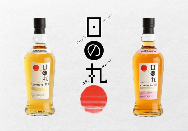 日の丸ウイスキーの新定番商品「Sakura Ra」「Signature 1823」販売のお知らせ