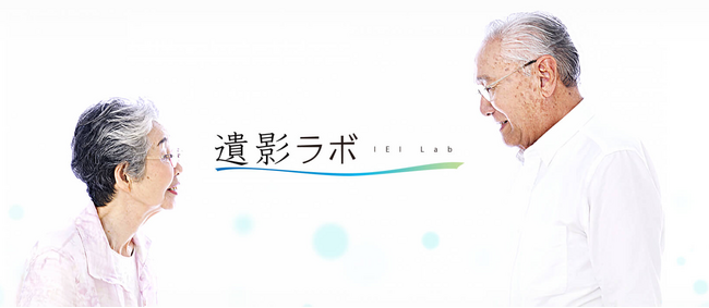 【遺影に関するホンネ調査】5割が遺影を自分で選びたいと回答するものの、準備は進めていない10年前の調査と比較し見えてくる変化とは？