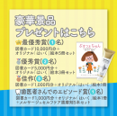 募集概要 募集概要
