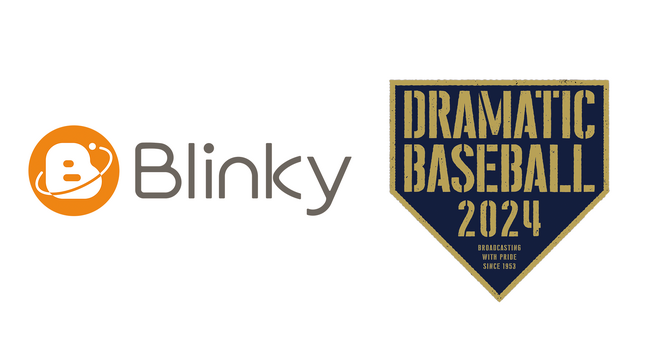 超体感プラットフォームの「Blinky」は日本テレビの地上波プロ野球中継と連動したボリュメトリックビデオVRライブ無料配信を実施！
