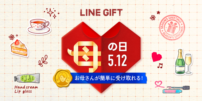 LINEギフトで母の日特集を公開！北斗晶さんが”欲しい母の日ギフト”を紹介、お母さんの名前を刻印できる「名入れ機能」も新登場