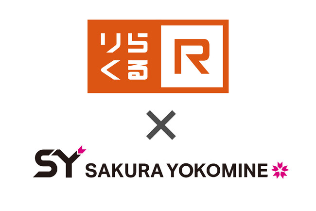 本格もみほぐしサービス利用者数NO.1※のりらくるが日本女子プロゴルファーの横峯さくら選手とボディケアパートナー契約を締結