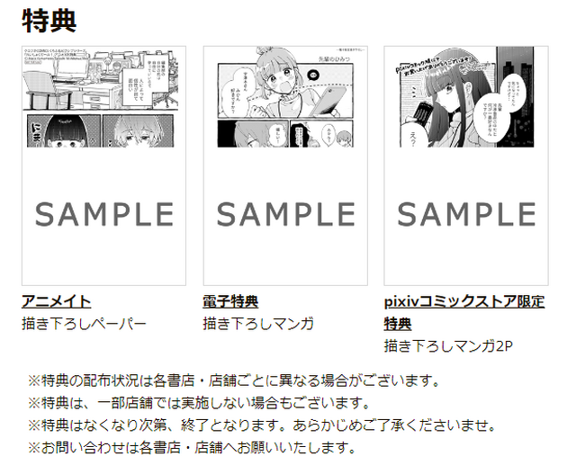 【本日発売】冷凍食品グルメ漫画「れいしょくガール！」（著：山本まと／原案・協力：西川剛史）本日コミックス発売