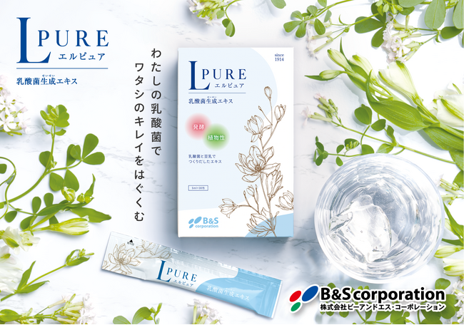 【B&Sコーポレーション】「ビューティーワールド ジャパン 東京 2024」に出展