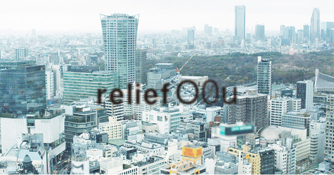 アダストリア子会社「ADOORLINK」のD2Cブランド「O0u」より、新ライン「relief O0u（レリーフ オー・ゼロ・ユー）」がデビュー！