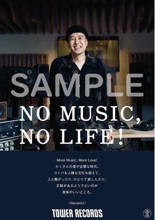 5年の歳月をかけて創り上げた1stアルバム『Found in Tokyo』リリース Nenashi が「NO MUSIC, NO LIFE. @」に登場