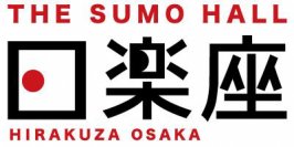 5月30日（木）OPEN！インバウンド向け相撲エンタテインメントショーホールTHE SUMO HALL日楽座OSAKA日本らしさを味わえるお弁当ラインナップを決定！