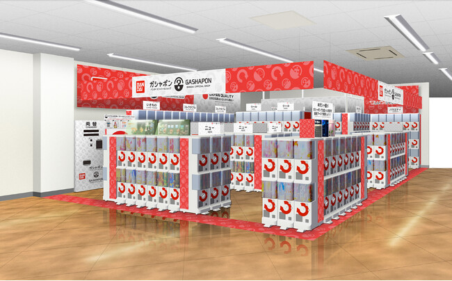 バンダイ公式の「ガシャポン(R)」大型専門店が登場 『ガシャポンバンダイオフィシャルショップ』BOOKOFF　甲府貢川(くがわ)店　2024年4月26日(金)オープン！