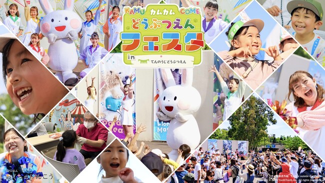 おくちのけんこうをテーマにAI学習体験をすべての子どもたちに。