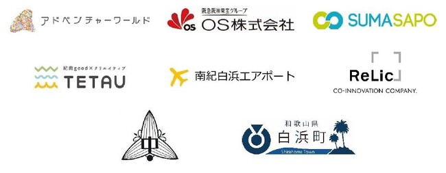 産学官が連携した地域コミュニティ「白浜コネクトプロジェクト」を発足中学生が総合プロデュースするご当地カプセルトイ「白浜がちゃ」の制作スタート