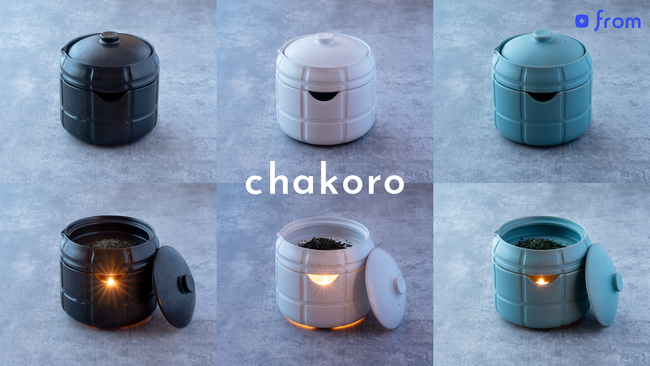 『chakoro』の一般販売を開始 - スクリーンから離れ、お茶の香りに浸る特別な時間