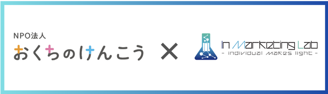 AIで子どもたちの新たな学びを生み出すAI学習体験を「カムカムどうぶつえんフェスタinてんのうじどうぶつえん」で初コラボ！