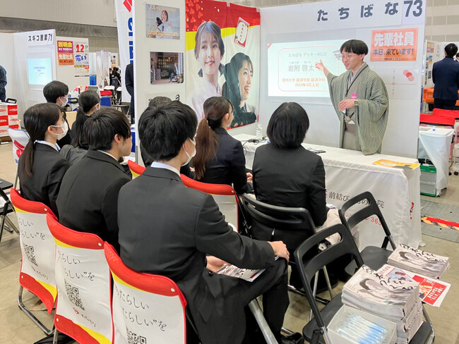 【株式会社たちばな】配属地域と店舗を希望できる！自らのキャリアをデザインする『地域採用コース』の導入