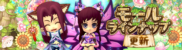 懐かしのMMORPG『晴空物語 あげいん！』スペシャルチャレンジキャンペーン開催中！「蝶々婦人の礼装」「チャームバタフライ」がチャレンジに新登場！