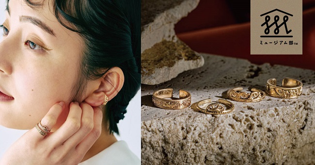 太宰治著『走れメロス』に描かれた“友との約束”に着想を得たアクセサリー、「イヤーカフにもなるピンキーリング」がフェリシモ「ミュージアム部」から新登場。