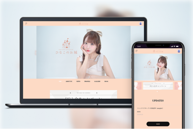 110万フォロワー超えで女性にも支持される「神楽ひなこ」がファンクラブを開設!