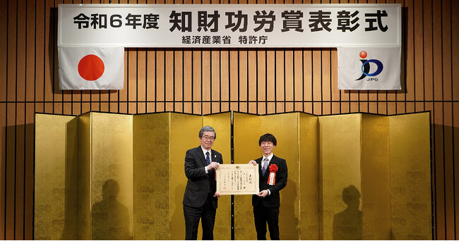 Visional、令和6年度 知財功労賞「特許庁長官表彰（デザイン経営企業）」を受賞