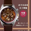 冬服モデル 冬服モデル