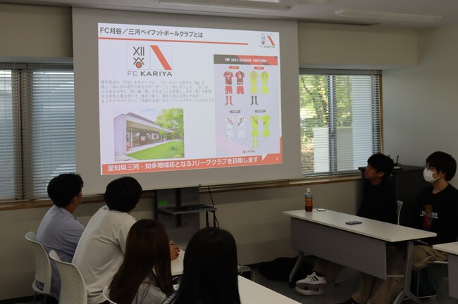愛知教育大学 地域協働教育体験活動（FC刈谷コース）開始