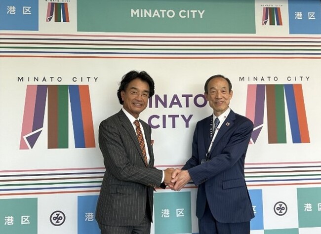 ミナトホールディングス 港区の高齢者専用アプリを活用した介護予防事業に協賛