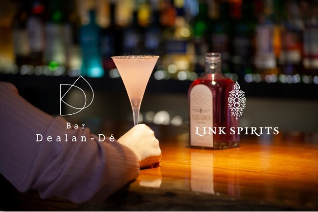 鹿児島生まれのピンク色の焼酎スピリッツ“NANAIRO”を使用した春のオリジナルカクテルを西麻布Bar Dealan-Deにて提供開始