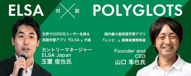コニカミノルタ人事部×CTS共同開催「EdTech ベンチャートップに聞く！